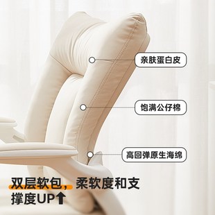 八九间幻日家用电脑椅舒适久坐办公椅书房书桌椅子女生卧室座椅