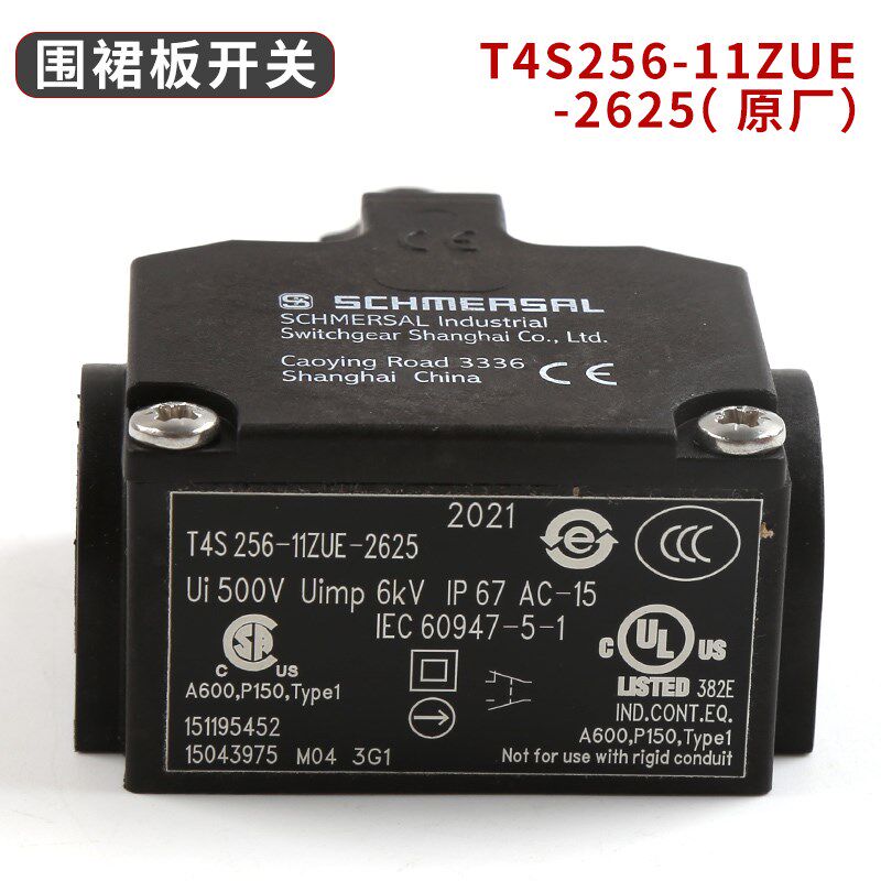 NDL D9电扶梯围裙关ZU,基础建材,其它,淘宝优惠券,粉丝福利购,淘宝优惠卷