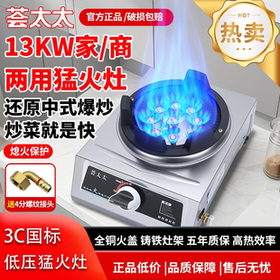 商用猛火灶煤气灶单灶新型液化气台式饭店爆炒节能家用猛火灶单灶