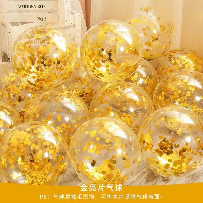 生日装饰场景布置气球网红婚礼结婚开业亮片透明儿童周岁宝宝派对