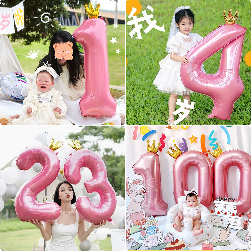 粉色皇冠数字气球生日装饰儿童女孩周岁派对户外拍照道具场景布置
