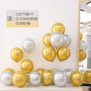 金属气球加厚防爆生日派对结婚装饰告白订婚室内布置酒店氛围