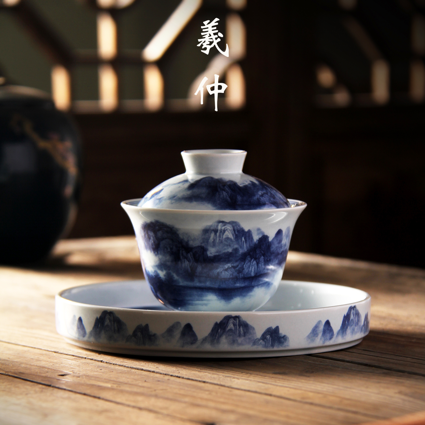 青花三才盖碗仿古釉下彩泡茶碗