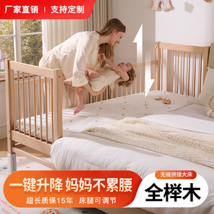 儿童床高低可调拼接床大床带护栏床边加宽单人床宝宝婴儿床实木床