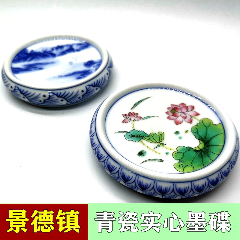 陶瓷墨碟砚台调色盘镇尺毛笔笔搁笔架学生国画书法压纸镇纸小摆件