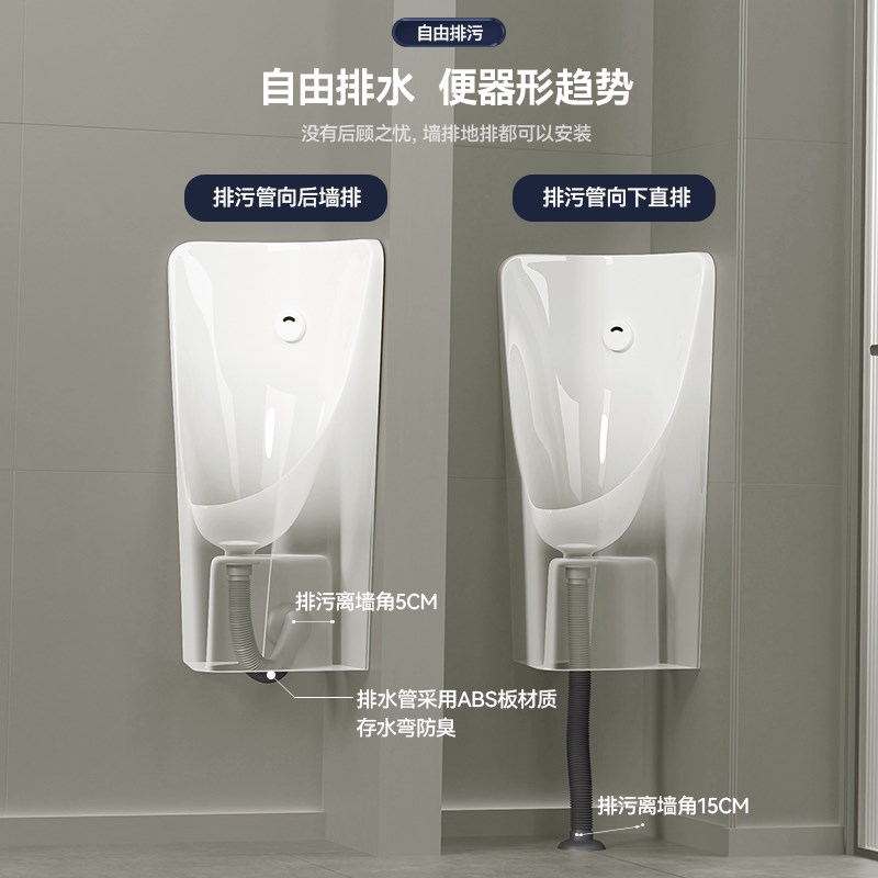 小户型墙角小便池男士挂墙式三角落小便器升级顶部挥手感应小便斗