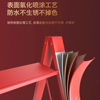 梯子家用小型轻便折叠梯人字梯铝合金多功能爬梯搬家乔迁新居红色