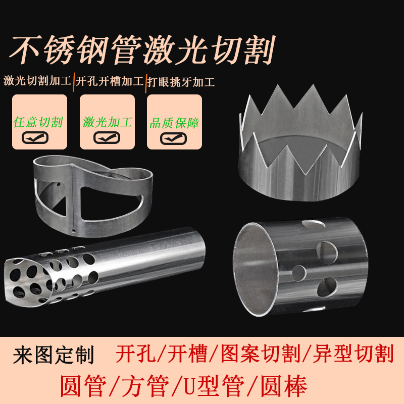 不锈钢管卫生管焊管1L不锈钢无缝管子精密光亮空心圆管激光