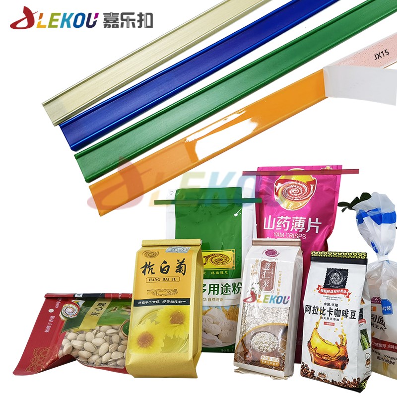 100支12CM Tin Ties 咖啡袋封口条 茶叶袋烘培食品密封压条封口夹