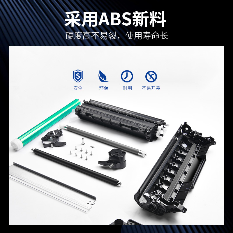 高宝适用惠普m1136硒鼓hp1007 p1108 p1008 p1106 打印机硒鼓墨盒