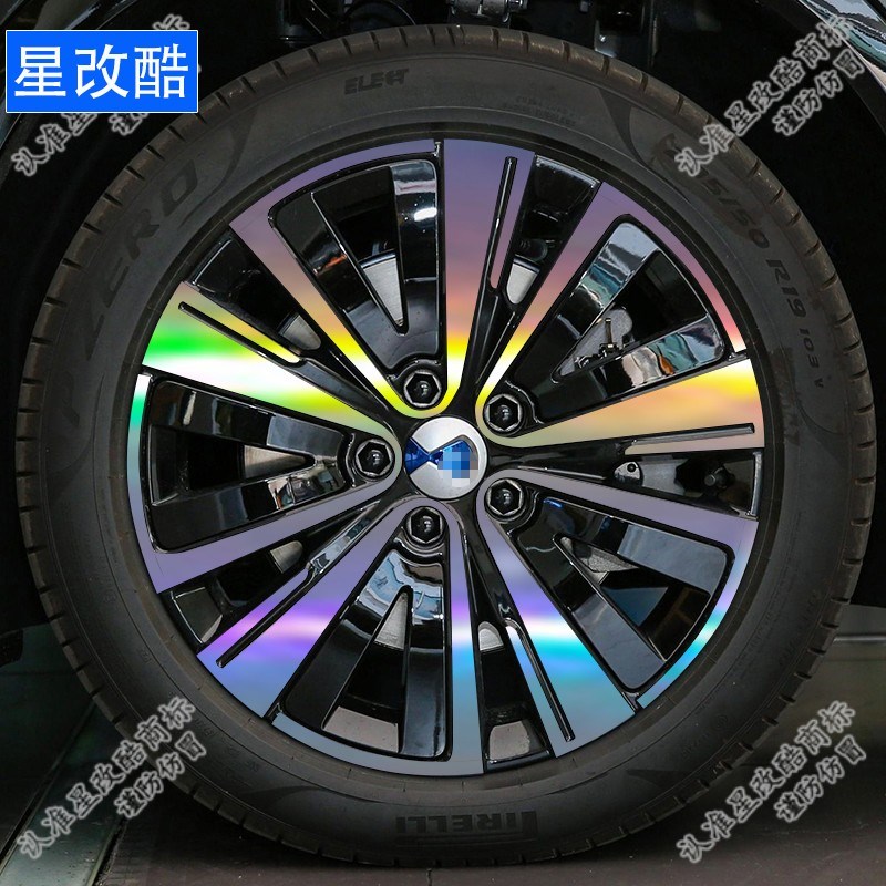 专用于腾势N7轮毂贴纸轮圈个性改装黑化碳纤维改色膜反光防刮车贴
