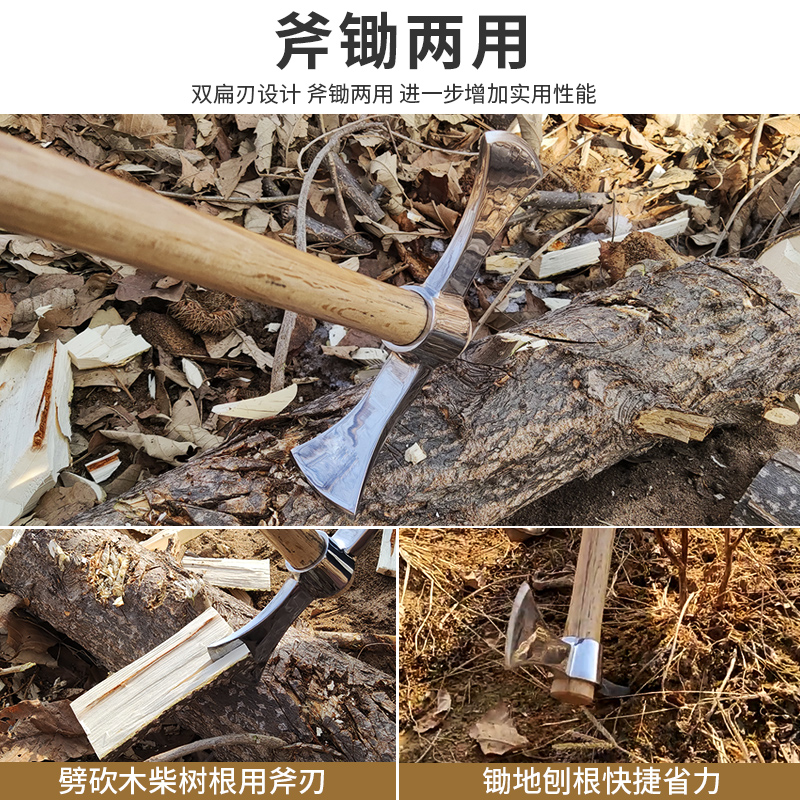 不锈钢镐斧便携刨砍两用小号锄头松土挖树桩盆景工具一体淬火冰镐