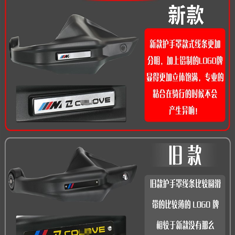 适用于光阳T0新款改装护手罩护手挡风罩手把防风罩改装