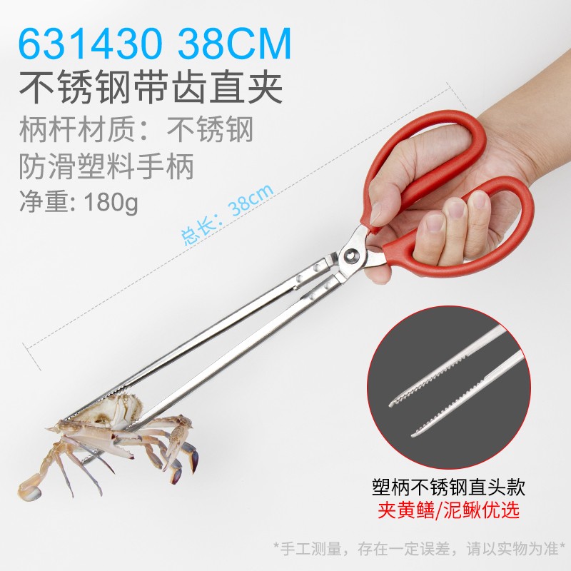 黄鳝夹泥鳅鳝鱼钳不锈钢夹蛇加长螃蟹夹子防滑赶海夹子垃圾夹工具