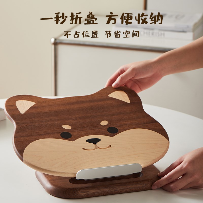 柴犬阅读架看书支架儿童桌面升降书架实木绘本多功能旋转读书支架