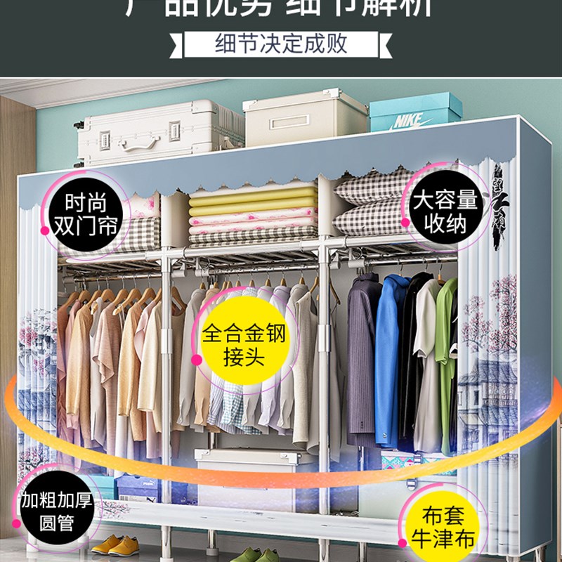 布衣柜家用卧室结实耐用加固加厚单人小型出租房屋经济型衣橱