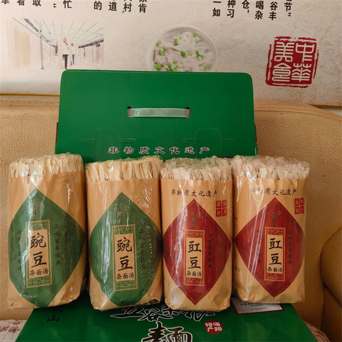 烟台海阳特产豇豆汤豌豆汤味浓郁