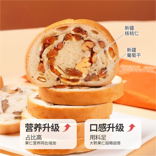 新疆黄油果仁大列巴500g