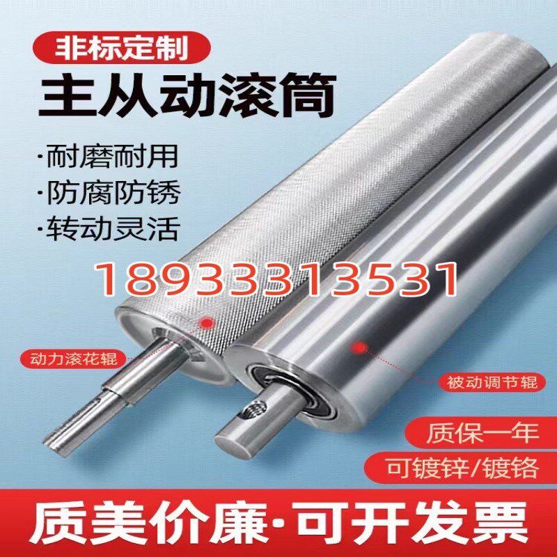 不锈钢无动力内螺纹轴承托辊滚筒滚轮辊输送机带传送带滚筒线滚轴
