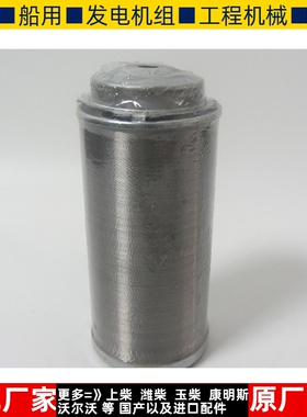 上柴机油滤芯761Z-17-000a装载机6135柴油发电机组机油滤清器机滤