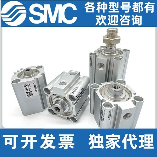 SMC气缸CQ2A/CDQ2A12/16/20/25-5/10/15/20/25/30/40/45/50DZ/DMZ