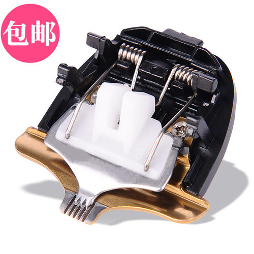 呐嘟适用 Mailin/麦林 ML186 998 918 1003 3800 理发器 刻字刀头
