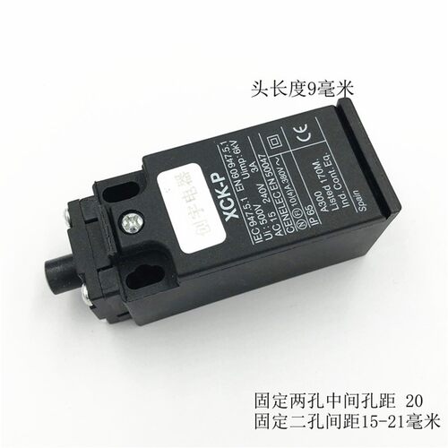 行程开关 限位开关 配电柜门控开关 XCK-P 110-2
