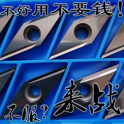 金属陶瓷精车开槽单面刀片VBGT160402 160404R/L-Y TN60光洁度高