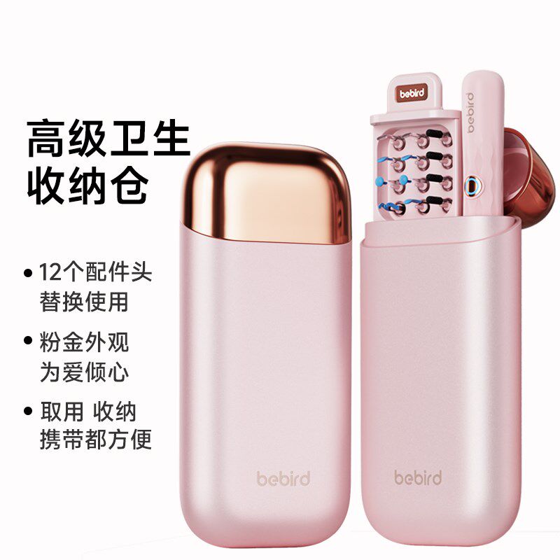 bebird蜂鸟五功能可视掏耳USB多功能数码宝