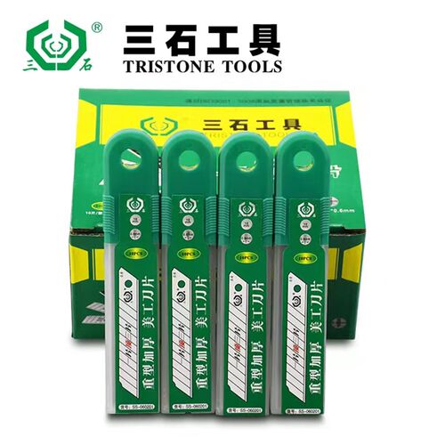 三石加厚刀片18mm大号刀片锋利耐用美缝密刃墙纸裁纸修边切割