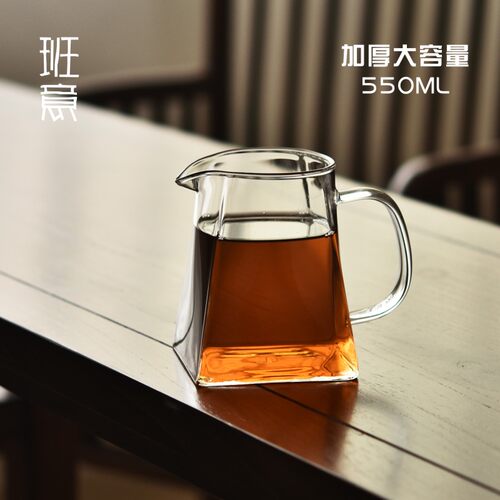 班意 公道杯 加厚 大号 方形茶海 耐热玻璃550ML分茶器
