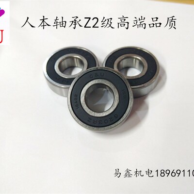 人本CU轴承6300 6301 6302 6303 6304 6305 6306 6307 6308 RZ RS