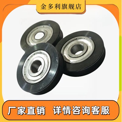 ENU01 圆带轮圆皮带用惰轮窄幅型 钢制 输送机械传送转向零件 MBF