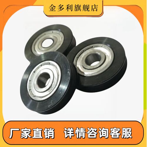 ENU01 圆带轮圆皮带用惰轮窄幅型 钢制 输送机械传送转向零件 MBF
