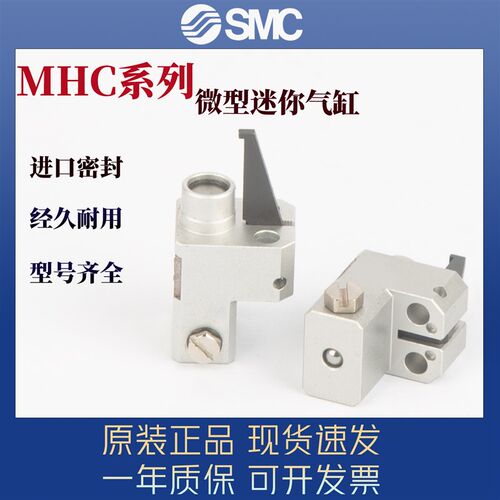 MHC2-6C-X2147迷你 微型气爪手指气缸 厂家直销超迷你小气爪现货
