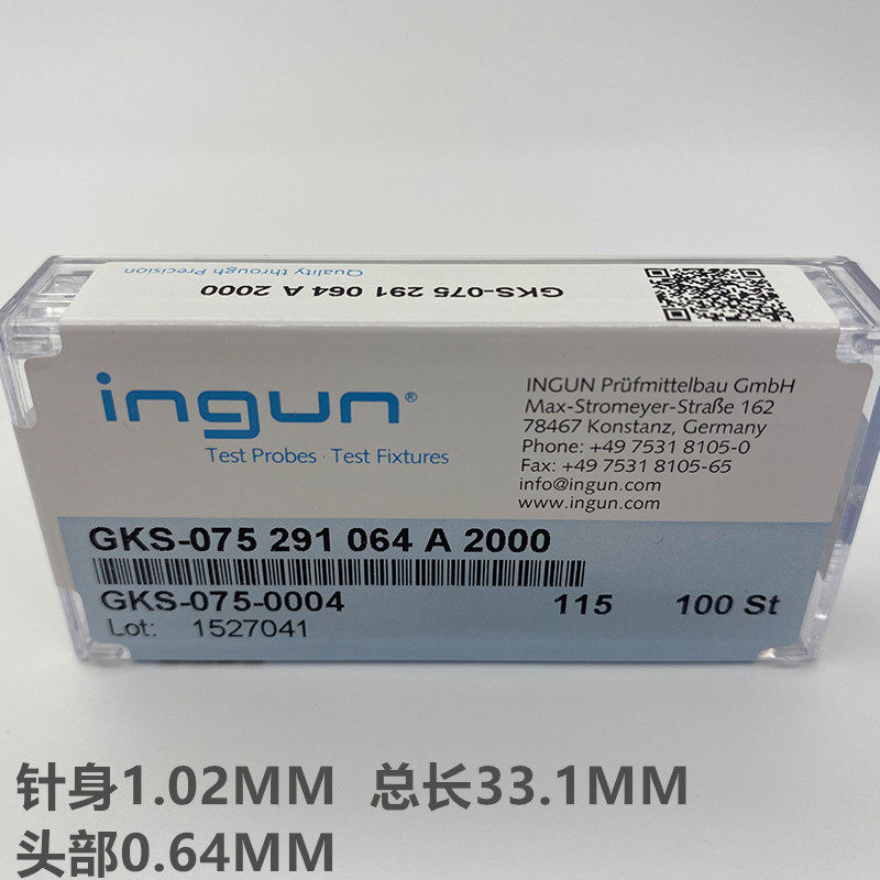 德国INGUN台产高品质探针GKS075系列 ingun测试探针 SK4钢镀金ict