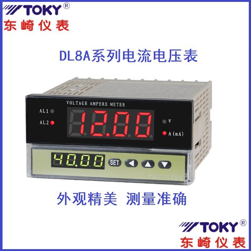 东崎DL8/DL8A-RC18A1000/A1智能4位交直流电流表TOKY RS485