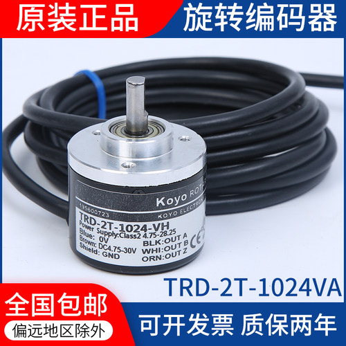 KOYO光洋编码器TRD-2T1000BF/TRD-2T600V/TRD-2T360V/2T2000V原装