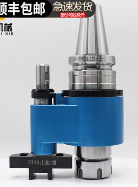 可换刀油路刀柄BT40 50-OSL/OSER16 25 32 40加工中心出水U钻刀柄