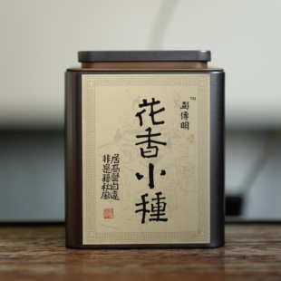 彭传明花香小种武夷山桐木关正山小种红茶50克罐装（不支持试喝）