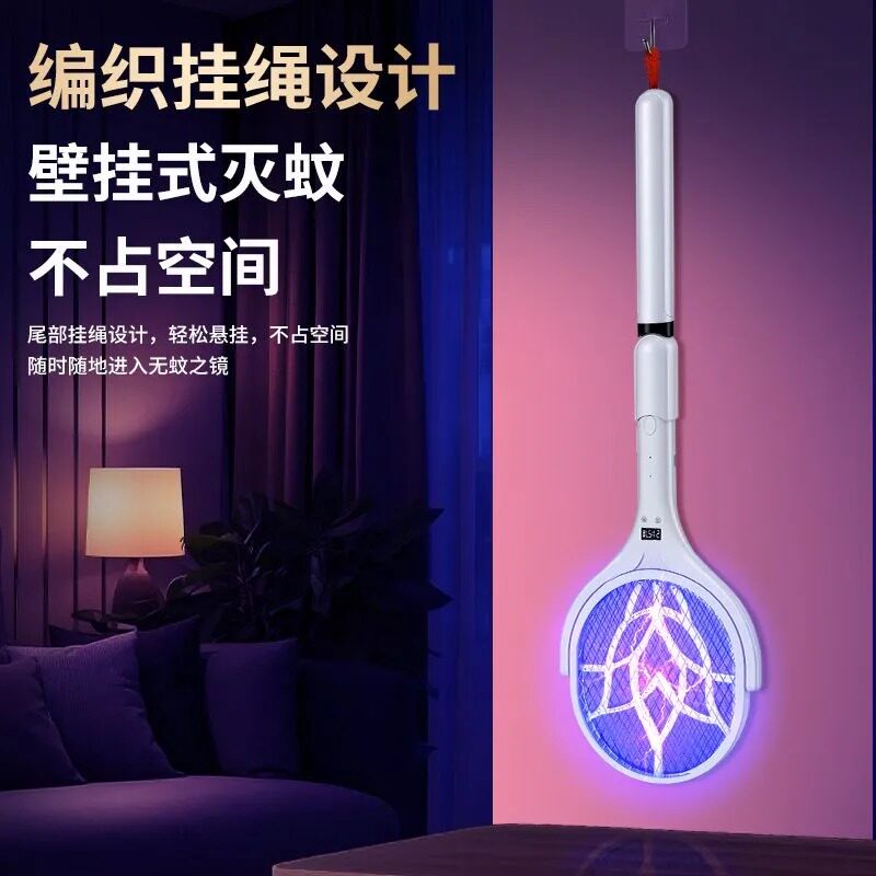 米品可伸缩折叠强力电蚊拍灭蚊灯