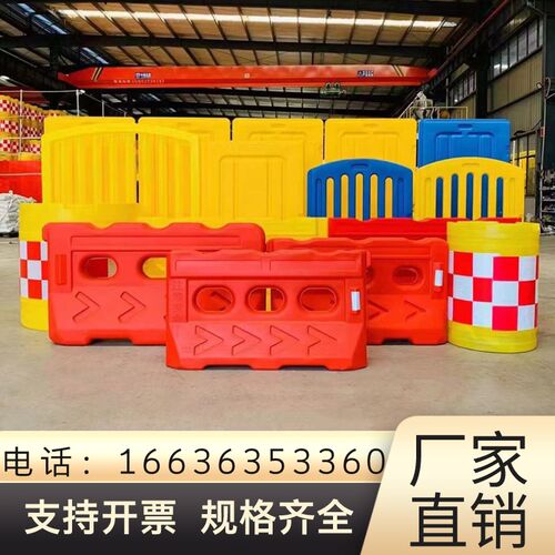 湖南吹塑围挡三孔水马防撞桶道路施工防护设施安全隔离围栏