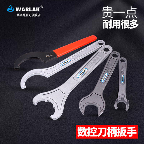 warlak延长杆A型M型UM型强力型ER刀柄扳手ER8-ER40C32OZAPU全系列