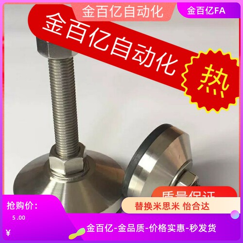 06防震D80脚杯WAL01-D100-M16/M20/M24-75/L100/L125/L150/200/02