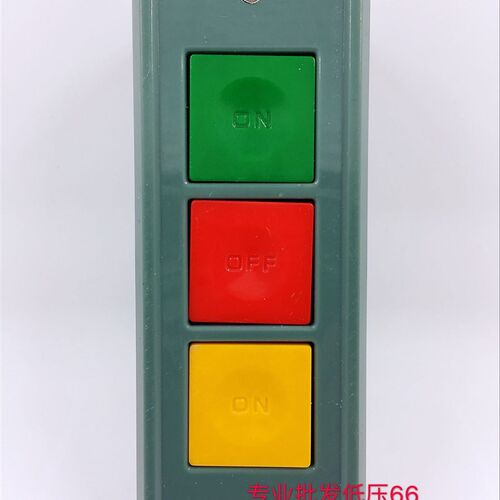 KH-703 动力压扣开关控制按钮开关 AC380V 3A