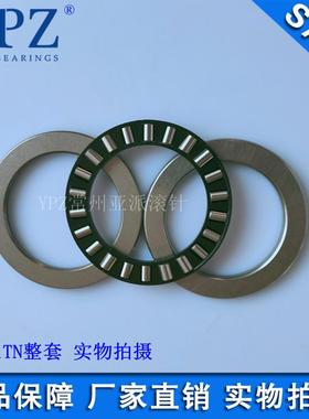 YPZ国产WS轴圈GS座圈K81116TN 81117TV平面推力圆柱滚子滚针轴承