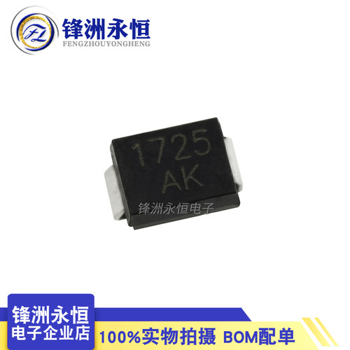 单向SMBJ6.8A 双向SMBJ6.8CA 贴片 6.8V TVS瞬态二极管 丝印AK/KK