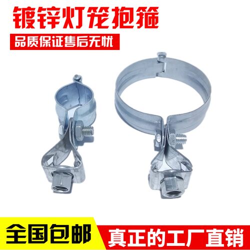 镀锌灯笼卡箍吊卡抱箍丝杆吊杆钢管卡管夹管箍中央空调管水管专用