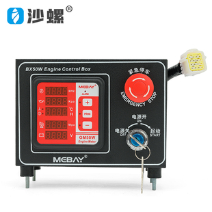 油压 水温参数表 柴油发电机水泵机组油温 BX50W多功能仪表控制箱