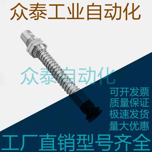 SMC真空吸盘防静电ZP3系列ZP3-T04/T06T08/T10/T13/T16BGSJB15-B